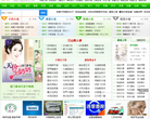 13小说网缩略图
