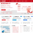 魔法猪系统重装大师官网缩略图