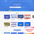 一米集客软件官网缩略图