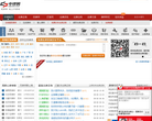 中律网缩略图