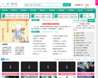 励志网缩略图