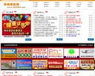 双城网缩略图
