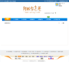 阿城信息港缩略图