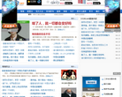 1528文章网缩略图