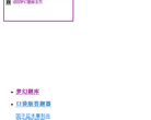 155175梦幻西游答题器缩略图