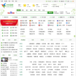 155生活娱乐导航缩略图