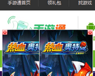 叶子猪手游通缩略图