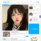 156健康知识网缩略图