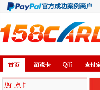 158card海外游戏点卡网缩略图