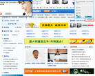 158机床网缩略图