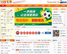 159彩票网缩略图