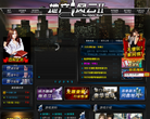 地产风云缩略图
