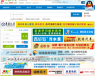 一网人才缩略图