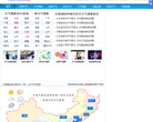 15天气网缩略图