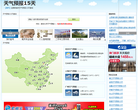 天气预报15天缩略图