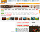要我玩缩略图