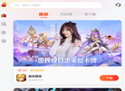海南一五网络缩略图