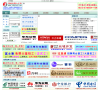 深圳龙观人才网缩略图