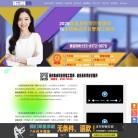 科科过网站缩略图