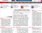 人物档案资料库缩略图