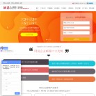 163企业邮箱缩略图