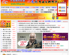 中国福利彩票双色球预测工作室缩略图