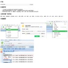 家电维修网缩略图
