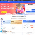 北京海硅信息技术缩略图