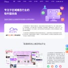 163K相亲系统缩略图