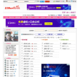 163聊缩略图