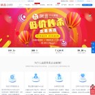 冠嘉信息科技缩略图