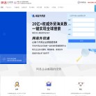 云紫信息技术缩略图