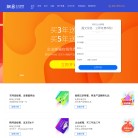无锡海之睿计算机科技缩略图