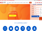 无锡海之睿计算机科技缩略图