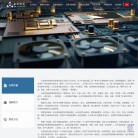 北京金邦世凯科技发展缩略图