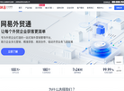 上海鼎豫信息技术缩略图
