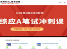 163网贵州缩略图