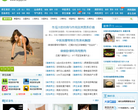 163健康网缩略图
