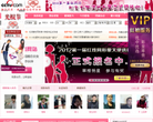 红线网缩略图