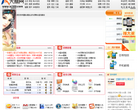 新疆联通网上营业厅缩略图
