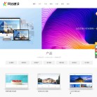 筑网网络缩略图