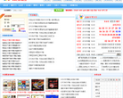 天吉网缩略图