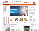 铜天下缩略图