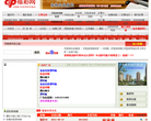 福彩网缩略图