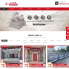 九龙星石雕缩略图