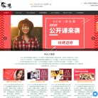 德元人才科技服务缩略图