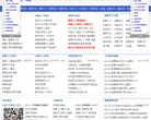 168炒股学习网缩略图