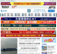 黄山市民网缩略图