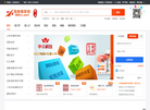 海南精英网缩略图