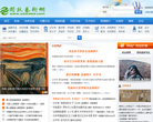 开放艺术网缩略图